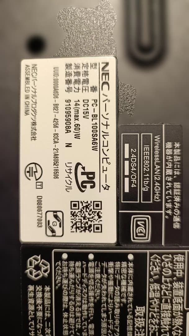 NECノートPC　BL100/SA6W