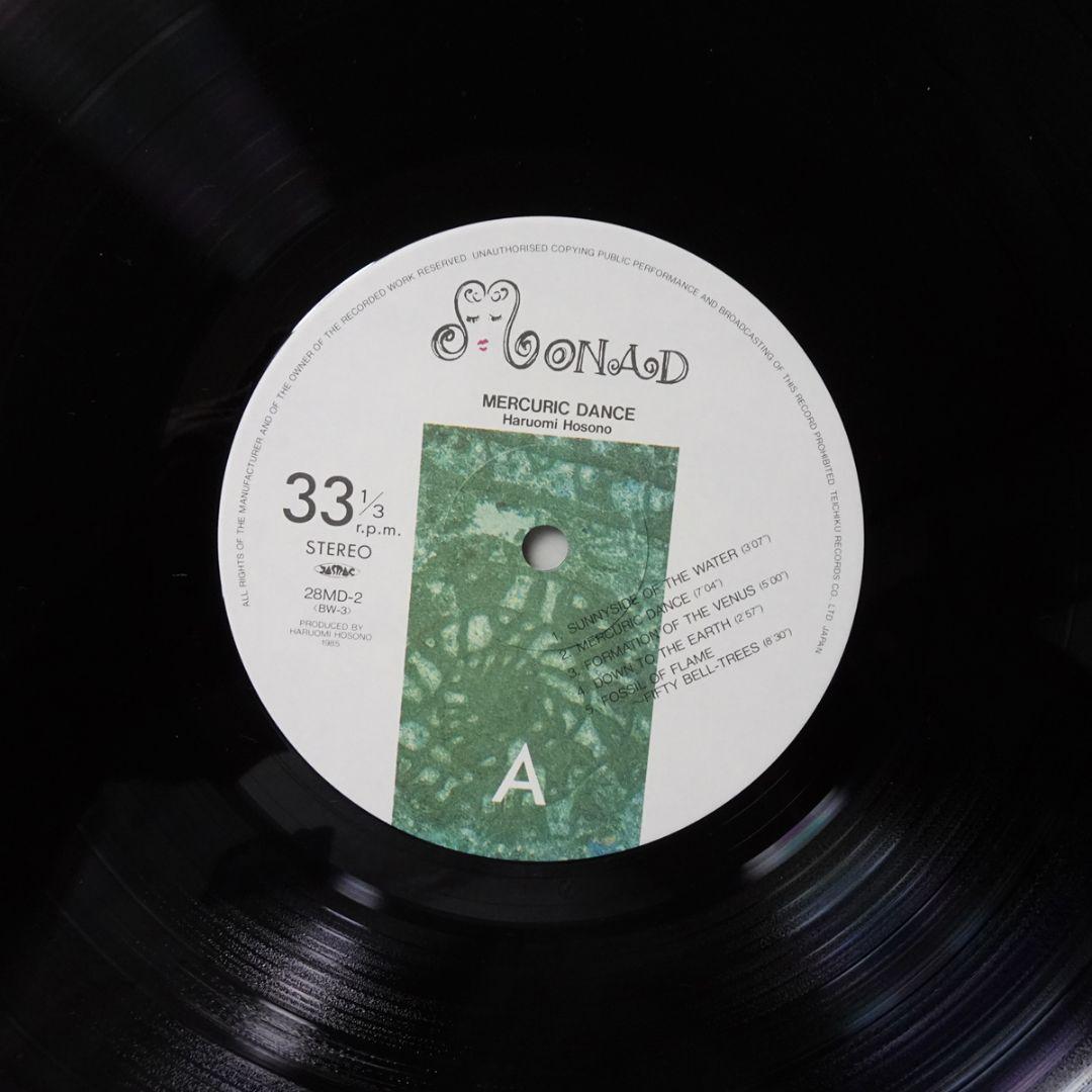 Monad 28MD-2　「MERCURIC DANCE」　細野晴臣