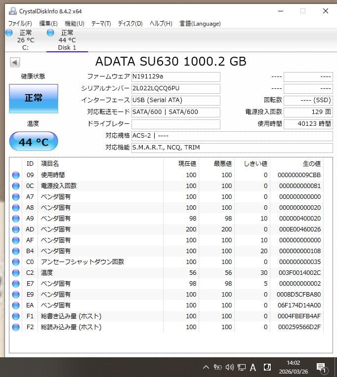 ADATA SU630 1000GB 内蔵型SSD