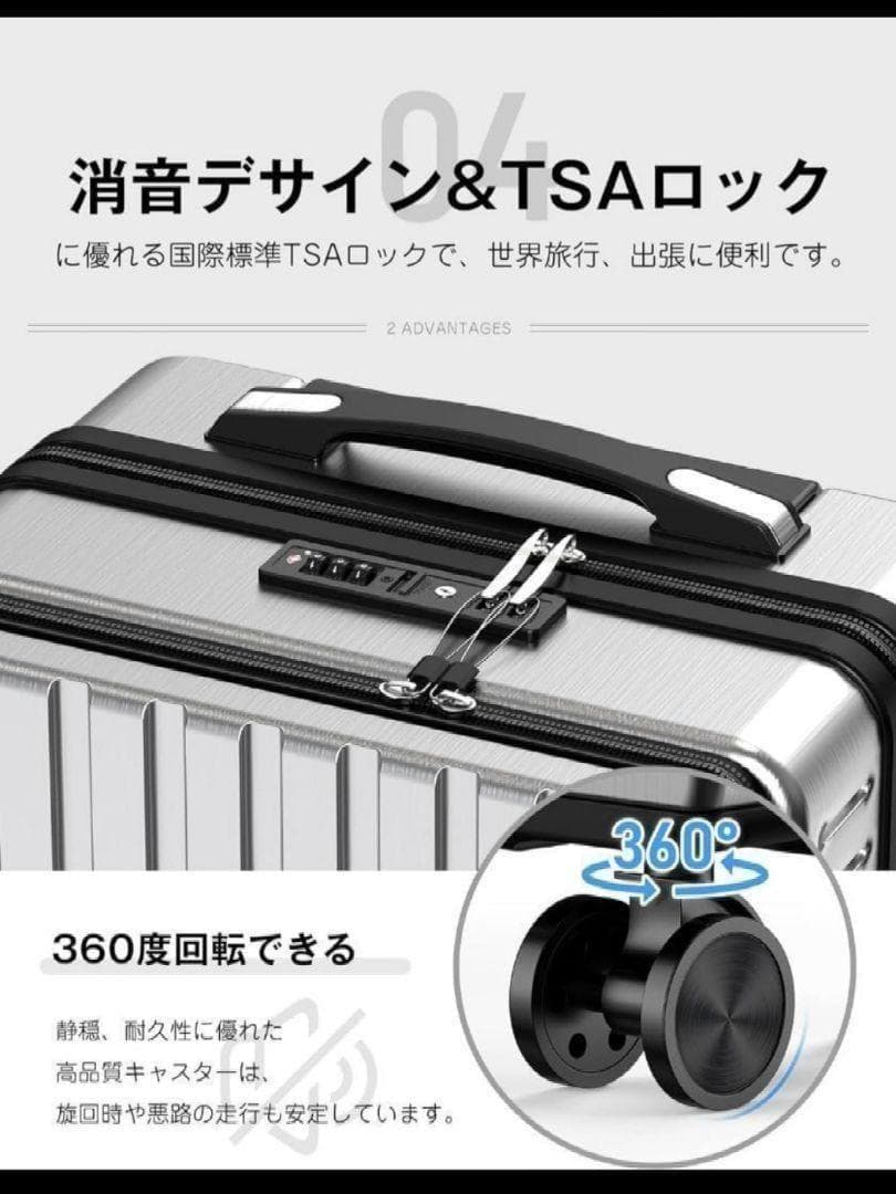 スーツケース キャリーバッグ シルバー Mサイズ 軽量 耐衝撃