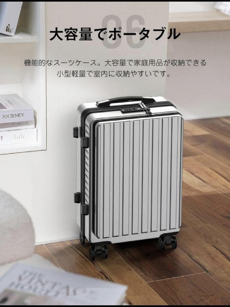 スーツケース キャリーバッグ シルバー Mサイズ 軽量 耐衝撃