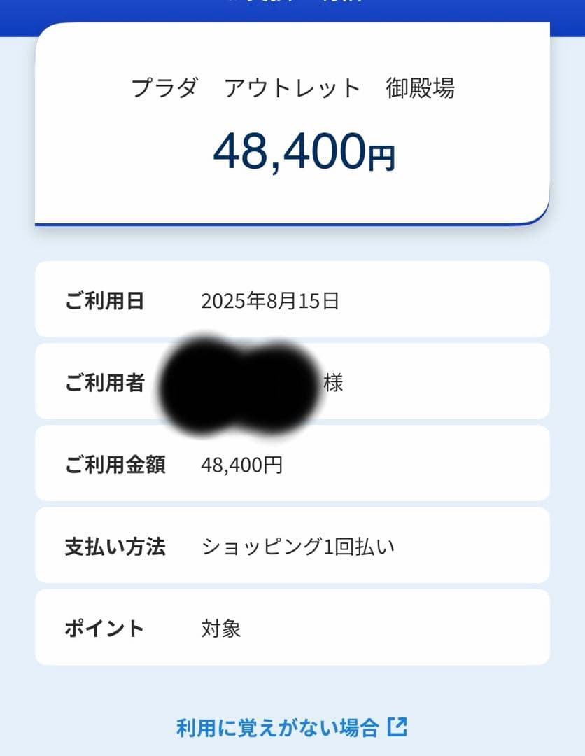 最終価格‼️新品正規品 PRADAプラダ トライアングルロゴ Tシャツ半袖 L