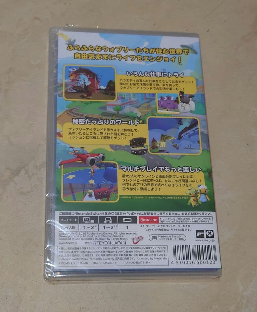新品未開封 Wobbly Life ウォブリーライフ Switch