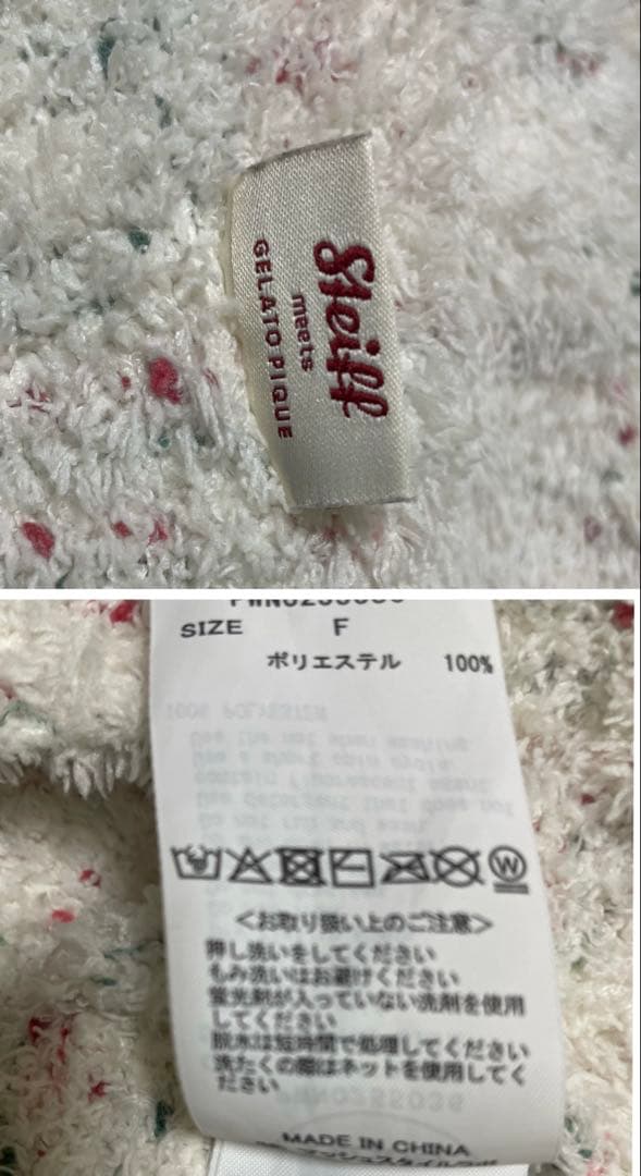 シュタイフワンピース