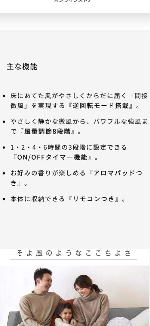siroca シロカ　DC サーキュレーター　扇風機　ホワイト　白