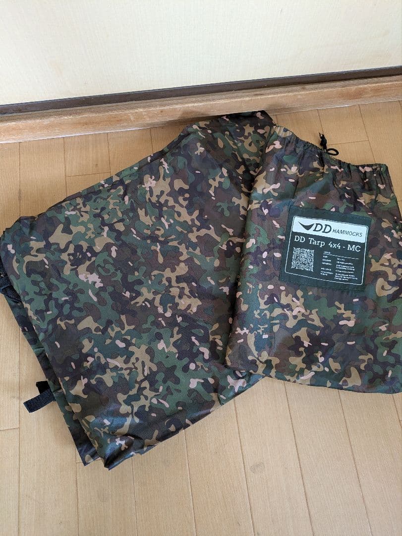 DD Tarp 4m×4m MC