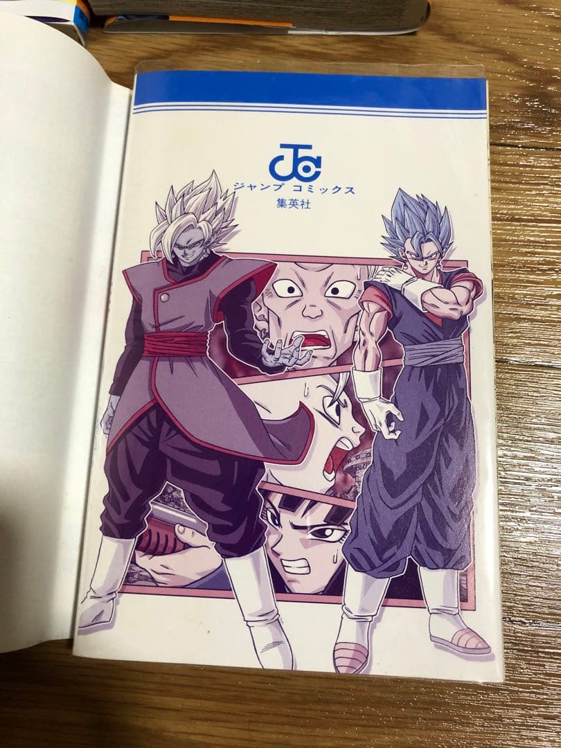 ドラゴンボール超 1〜24全巻セット+3冊