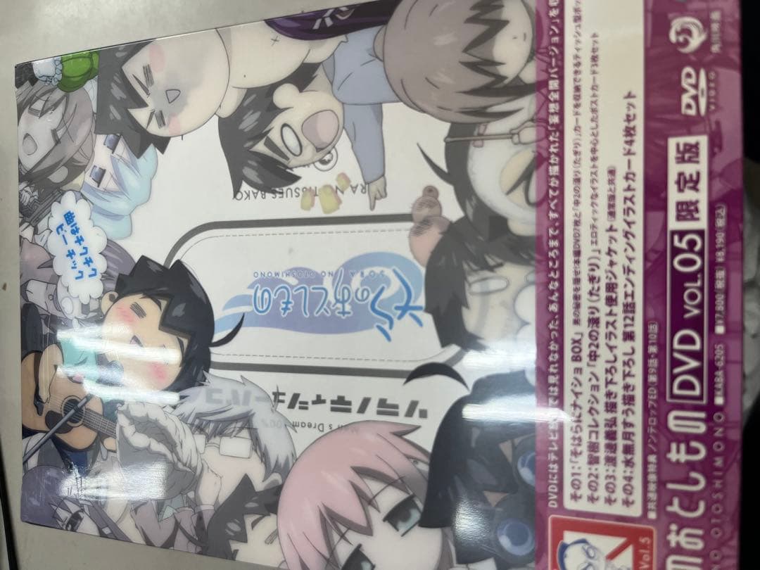 写真1.2 そらのおとしもの　+ フォルテ 劇場版　dvd 全巻セット　未開封