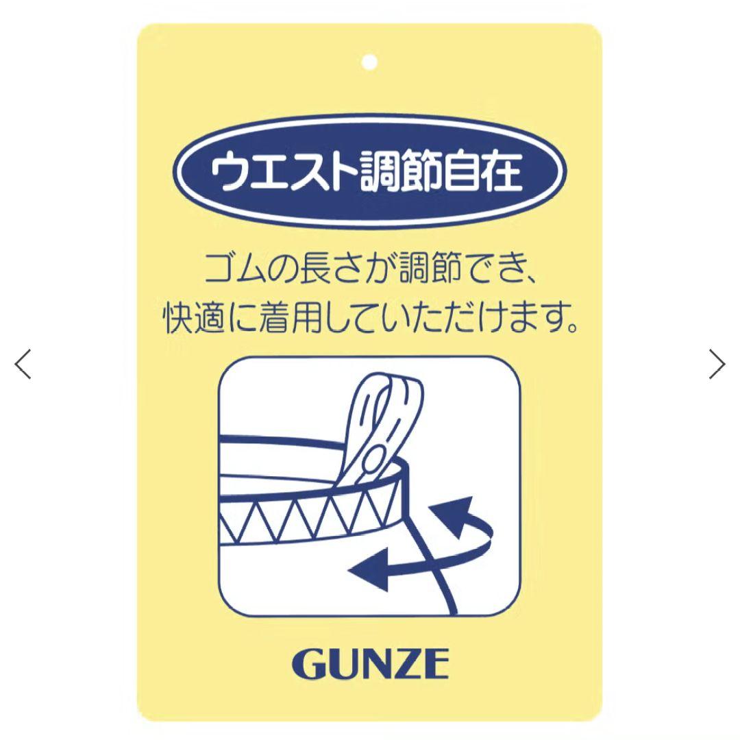 二重ガーゼ　パジャマセット Mサイズ 2着