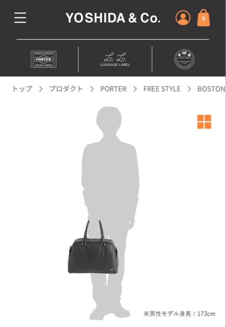【人気】ポーター フリースタイル ミニボストンバッグ 黒 大容量 吉田カバン