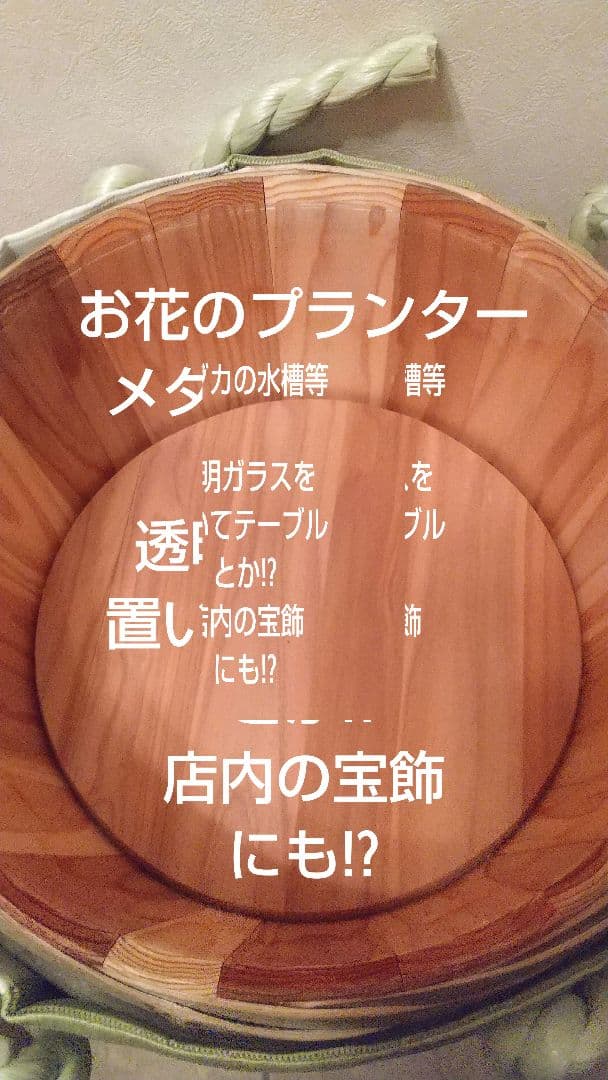祝、おめでとう本物檜造り鏡開き用酒樽