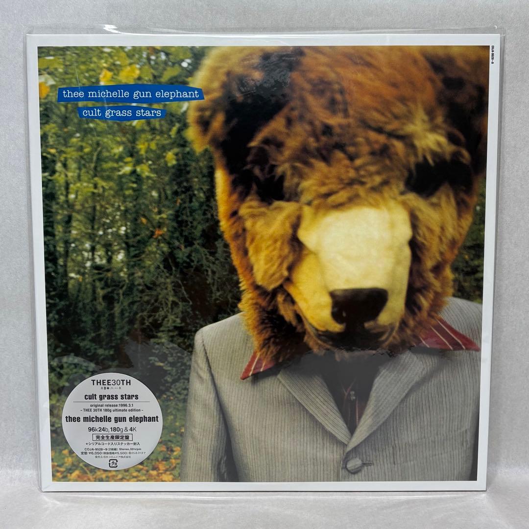 THEE MICHELLE GUN ELEPHANTアナログレコード４枚セット