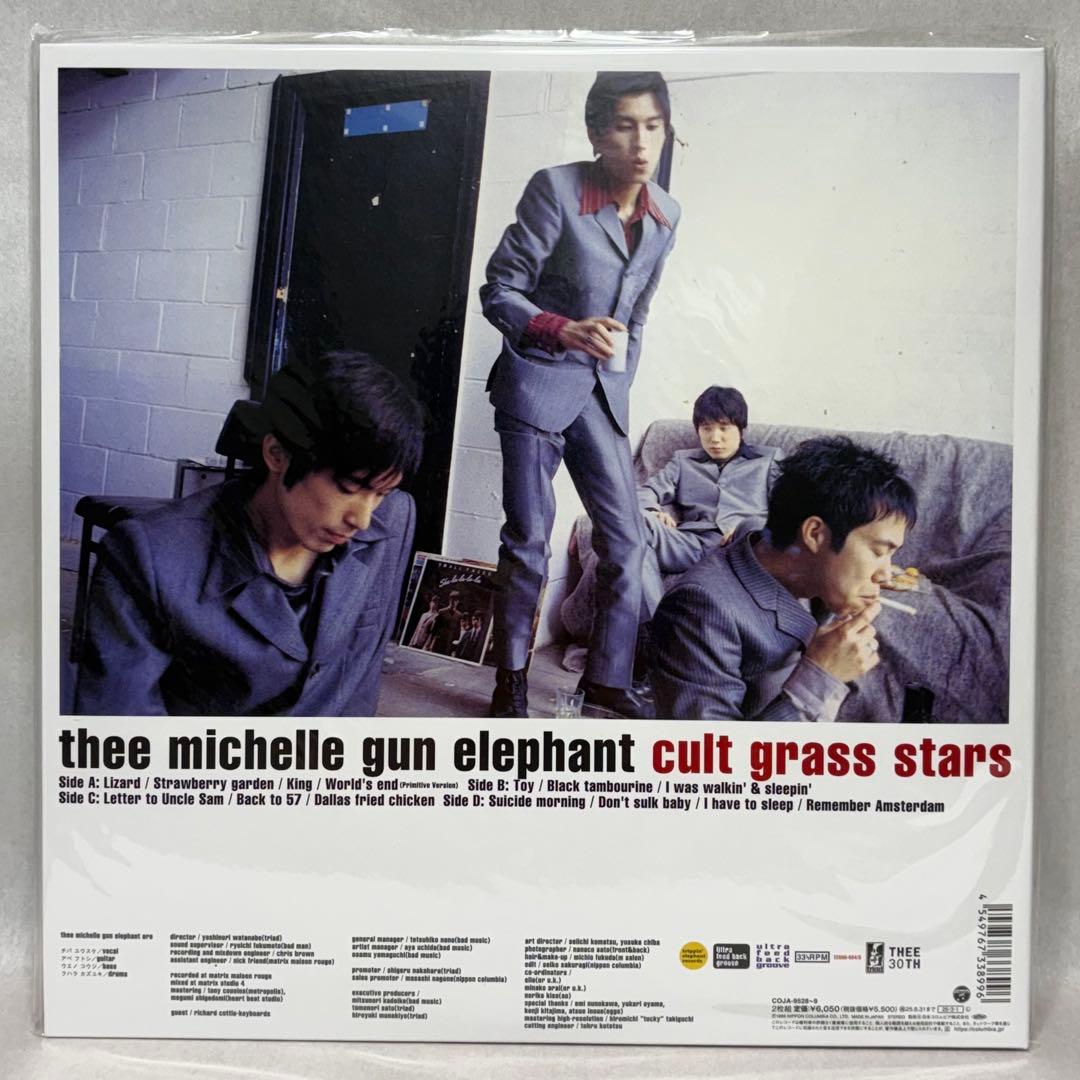 THEE MICHELLE GUN ELEPHANTアナログレコード４枚セット