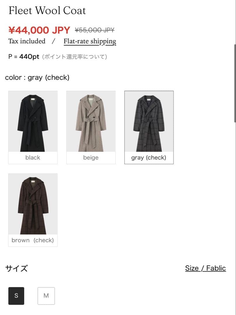 THETOE Fleet Wool Coat グレー（チェック）