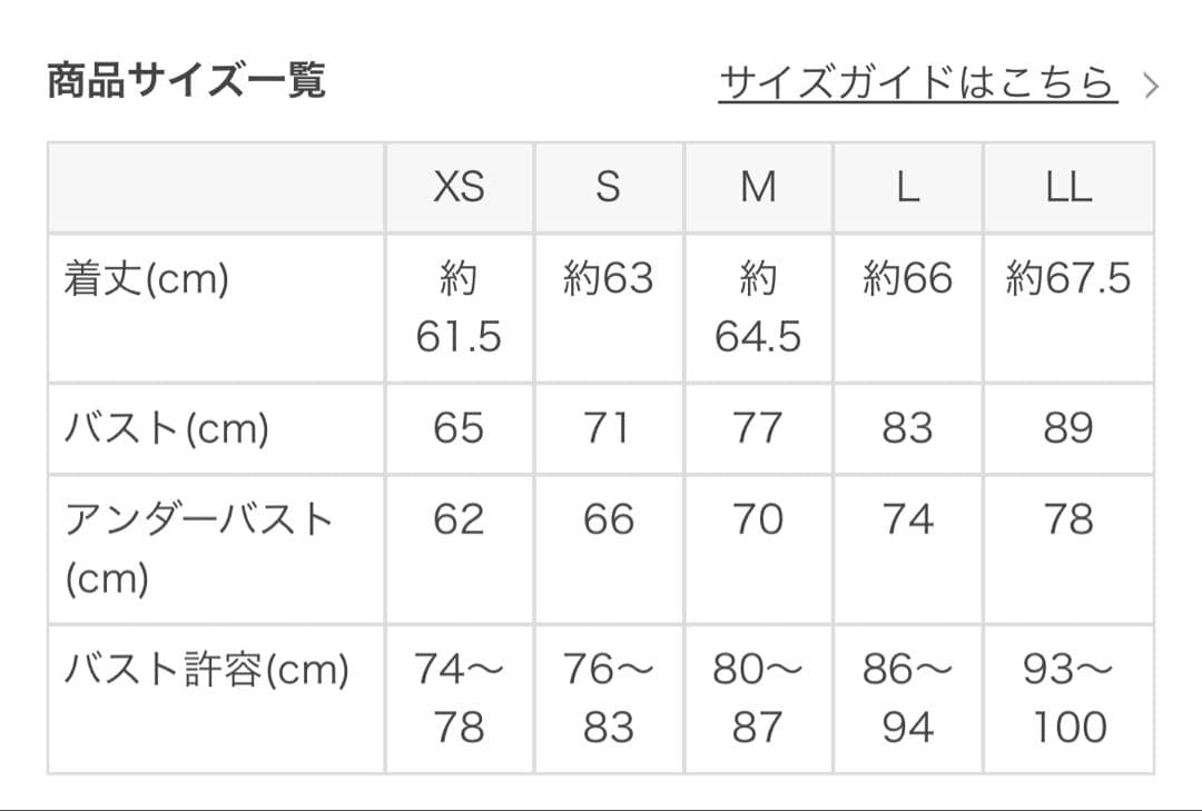 【SUKALA】フラワーブーケカバータンクトップ　ブラウン　L ヨガ　LAVA