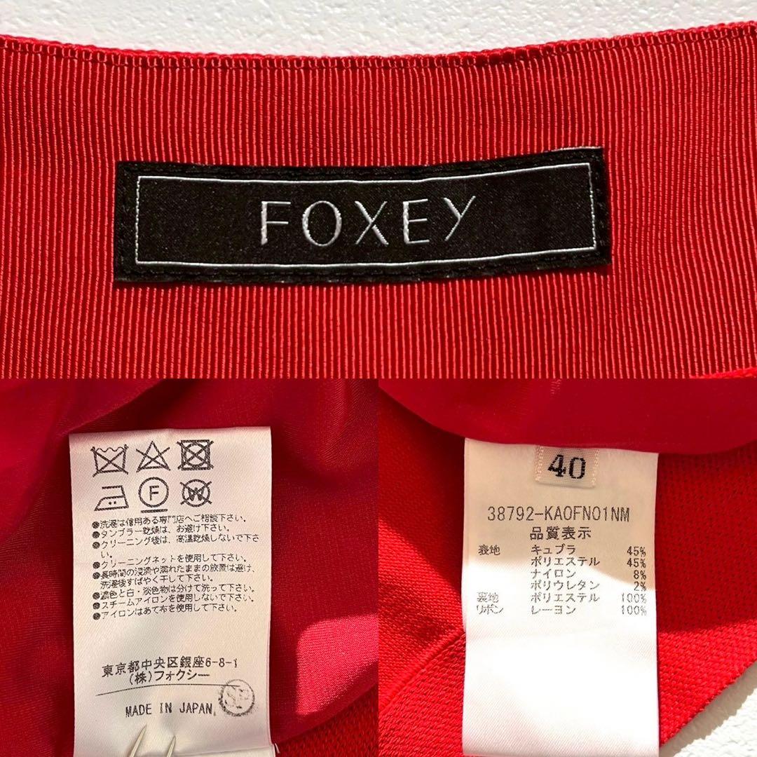 美品 FOXEY BOUTIQUE Dress “Tiered” 40 レッド