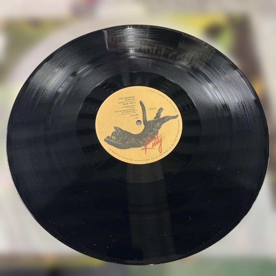 ★高中正義 虹伝説 LPレコード 2枚組 邦楽 音楽 レコード
