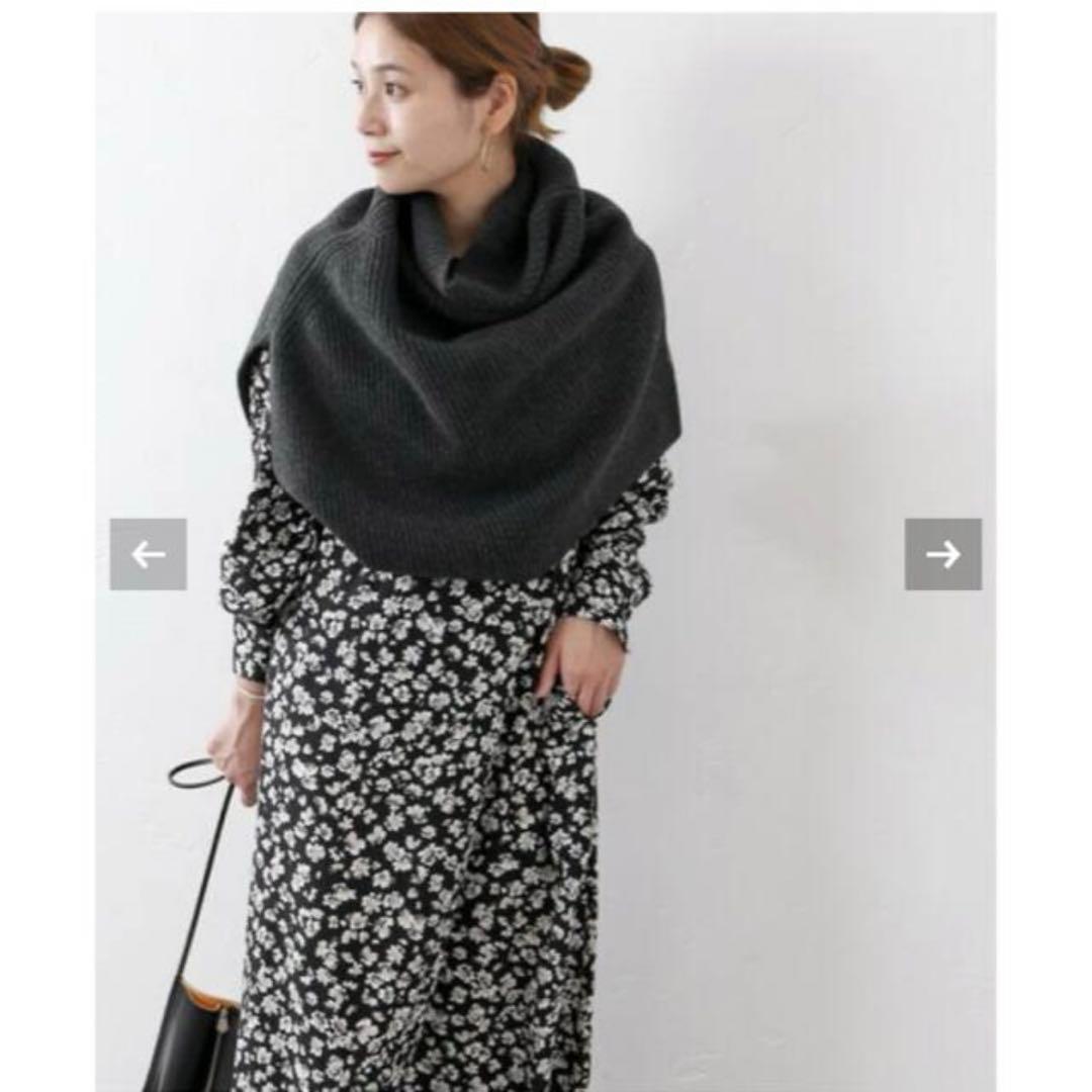 JOURNAL STANDARD ウォッシャブルウールネックウォーマー