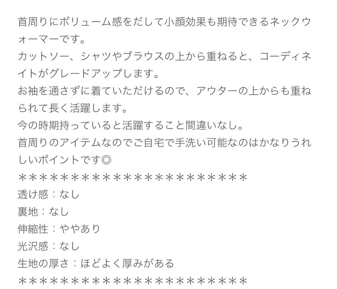 JOURNAL STANDARD ウォッシャブルウールネックウォーマー