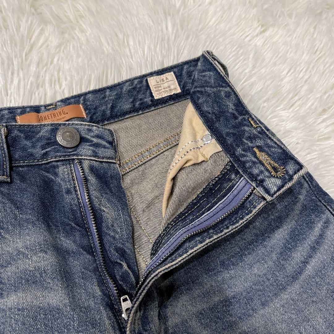 SOMETHING LISA デニム　XS ワイド　ハイウエスト　未使用級