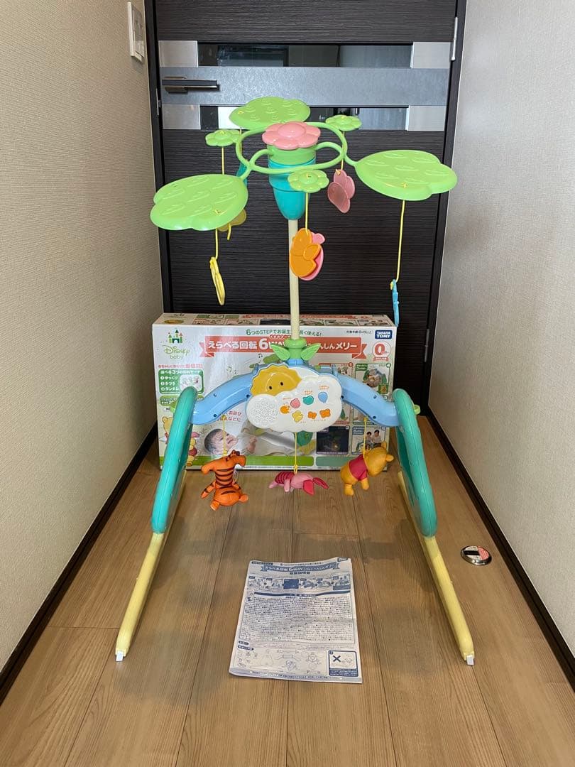 【美品】プーメリー　6WAYベビージム 欠品なし