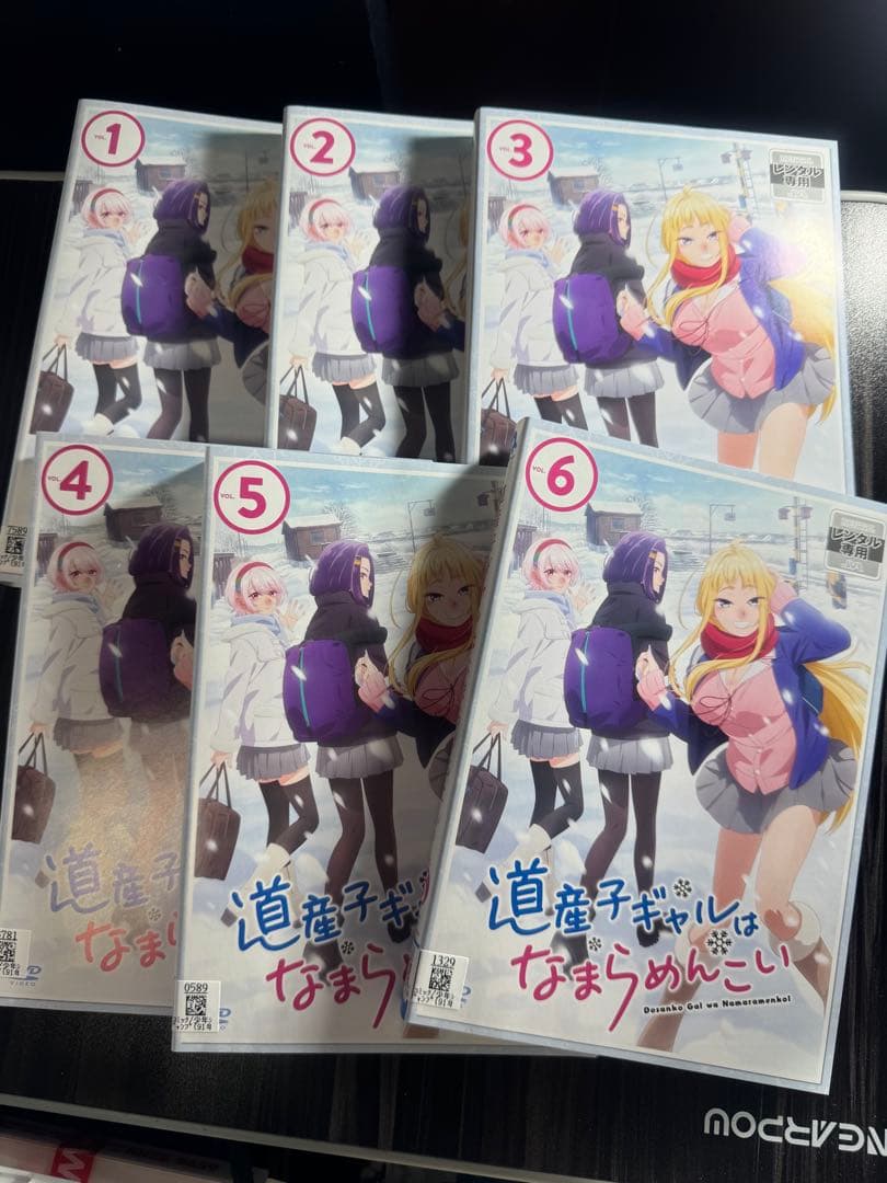 【DVD】道産子ギャルはなまらめんこい　全巻セット　※レンタルアップ品