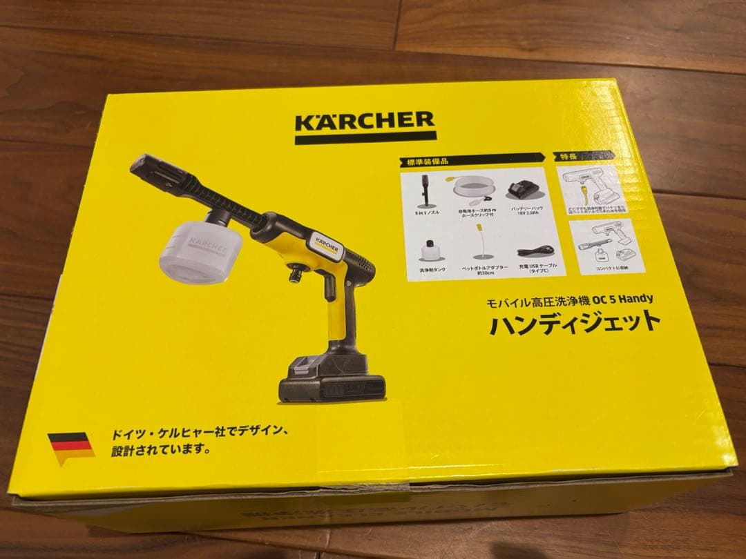 KARCHER OCS 5 Handjet 高圧洗浄機本体
