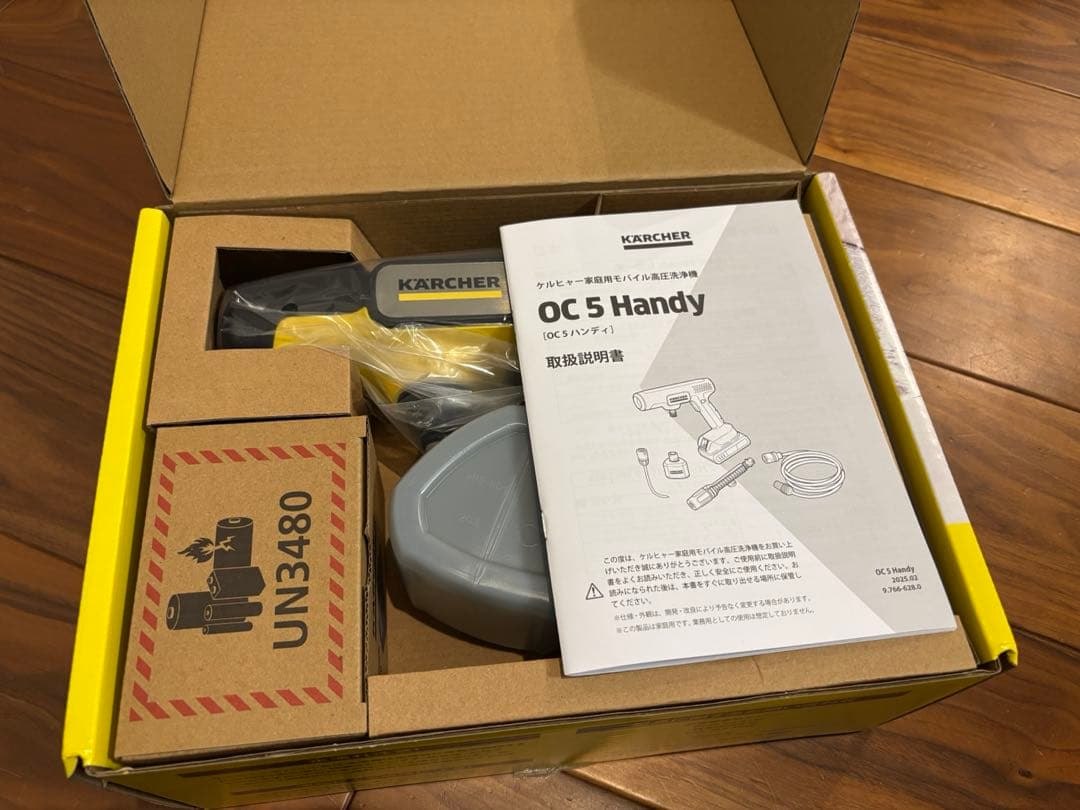 KARCHER OCS 5 Handjet 高圧洗浄機本体