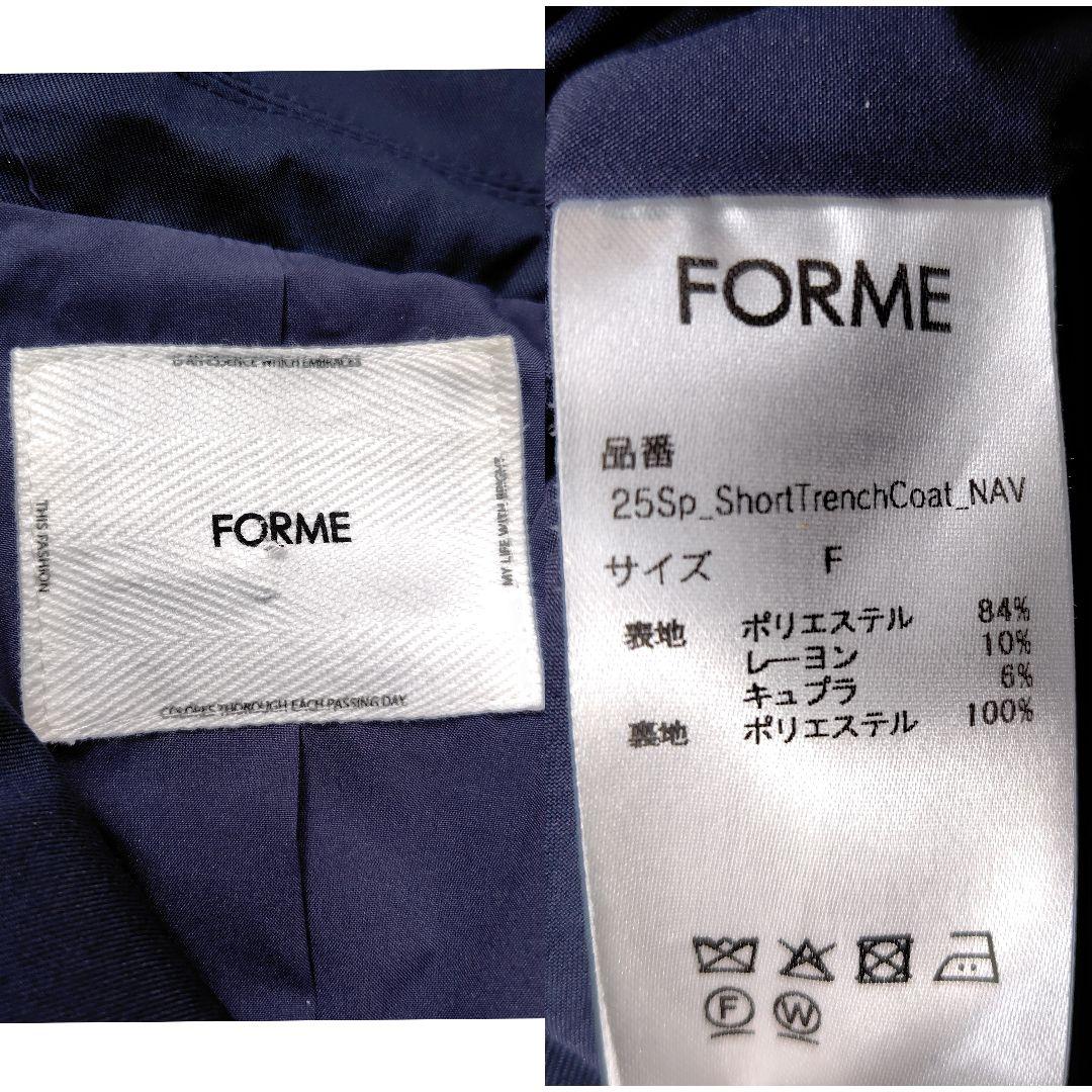 2025SS 美品 FORME ショートトレンチコート 東原亜希 F ネイビー