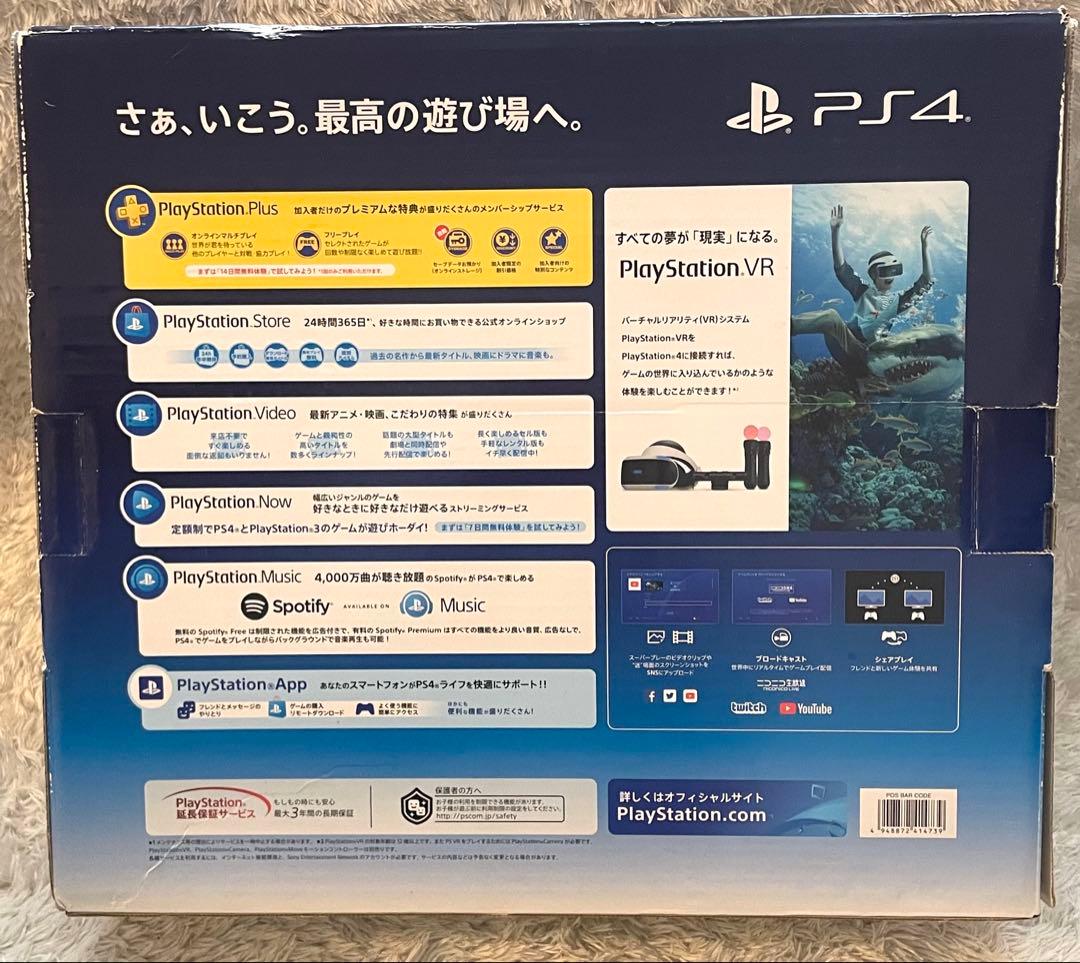 Nintendo Switch SONY PlayStation4 CUH-7200B
