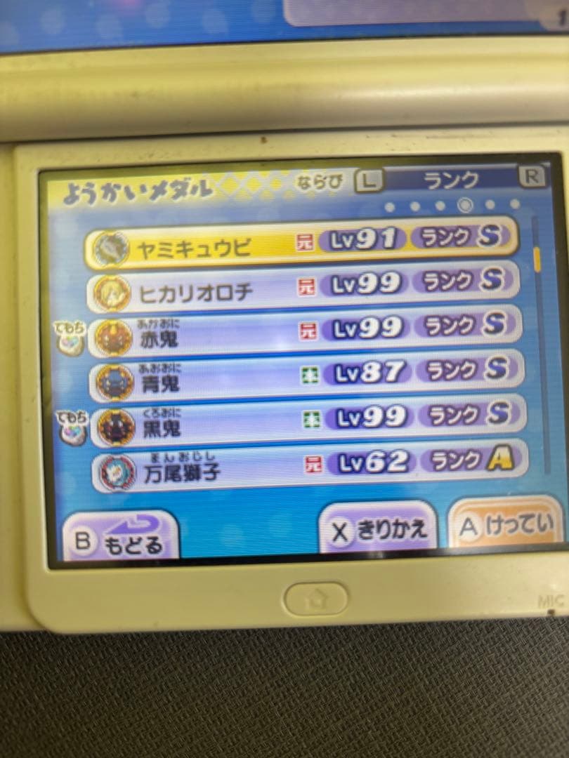 ぼ*店様 【動作確認済み】ニンテンドー3DSソフトまとめ妖怪ウォッチ ポケモン