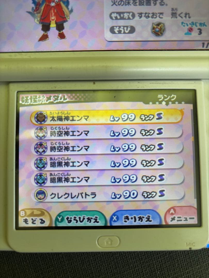 ぼ*店様 【動作確認済み】ニンテンドー3DSソフトまとめ妖怪ウォッチ ポケモン