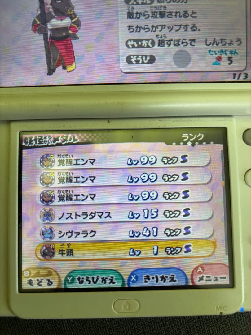 ぼ*店様 【動作確認済み】ニンテンドー3DSソフトまとめ妖怪ウォッチ ポケモン