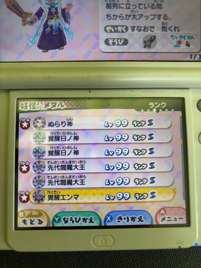 ぼ*店様 【動作確認済み】ニンテンドー3DSソフトまとめ妖怪ウォッチ ポケモン
