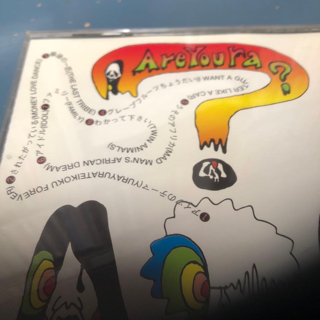 ゆらゆら帝国/アーユーラ？　Are You Ra?
