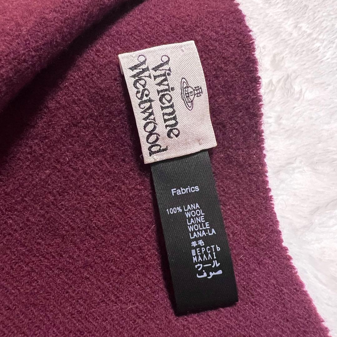 Vivienne Westwood バーガンディ ボルドー マフラー