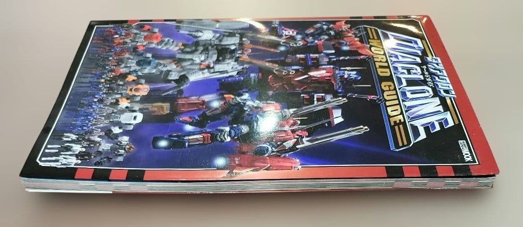 ダイアクロンワールドガイド DVD未開封 初版