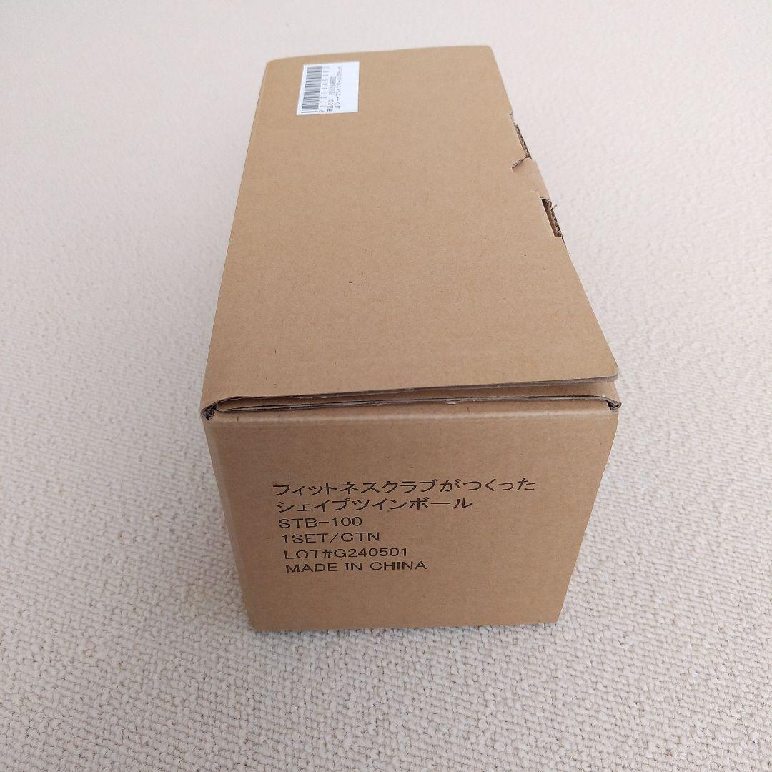 フィットネスクラブがつくった シェイプツインボール　ブラック 美品！