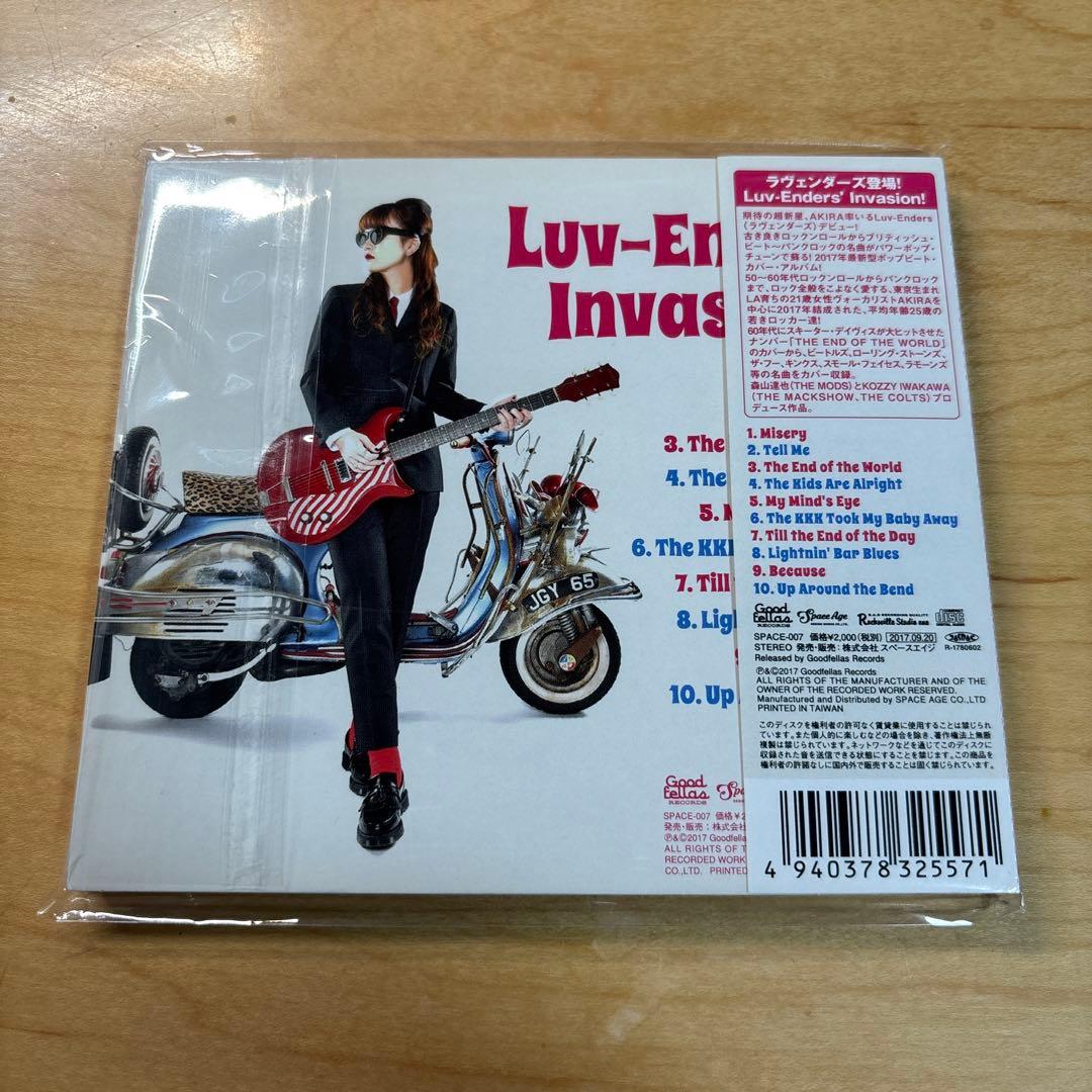 Luv-Enders' Invasion! Luv-Enders ラベンダーズ
