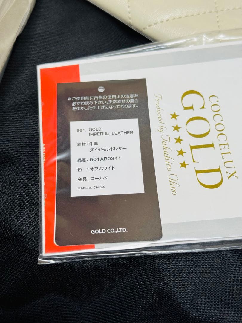 値下‼️新品ココセリュックスゴールドダイヤモンドレザー3WAYボストン、クラッチ付