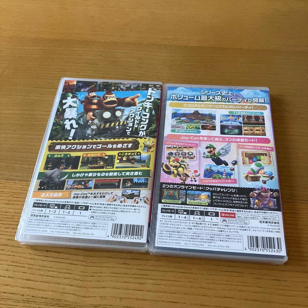 Switch スーパーマリオパーティジャンボリー　ドンキーコングリターンズHD