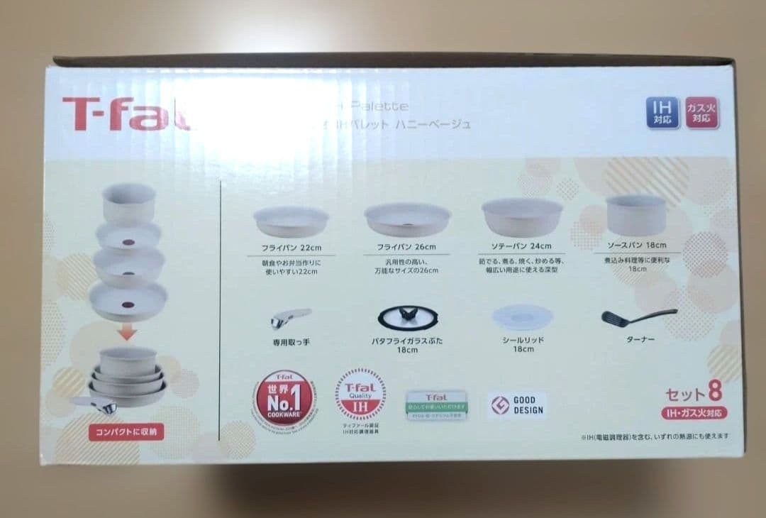 T-fal インジニオ・ネオ IHパレット IH対応 鍋フライパン 8点セット