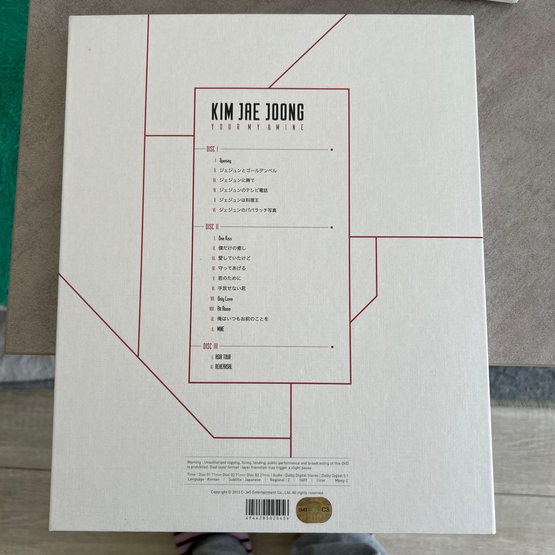 K-POP・アジア KIM JAE JOONG YOUR MINE 2CD