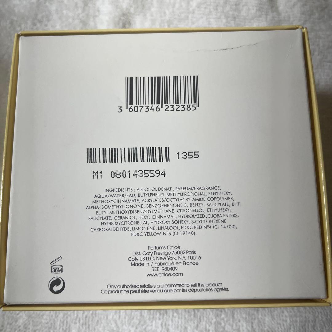 Chloé Eau de Parfum 75ml