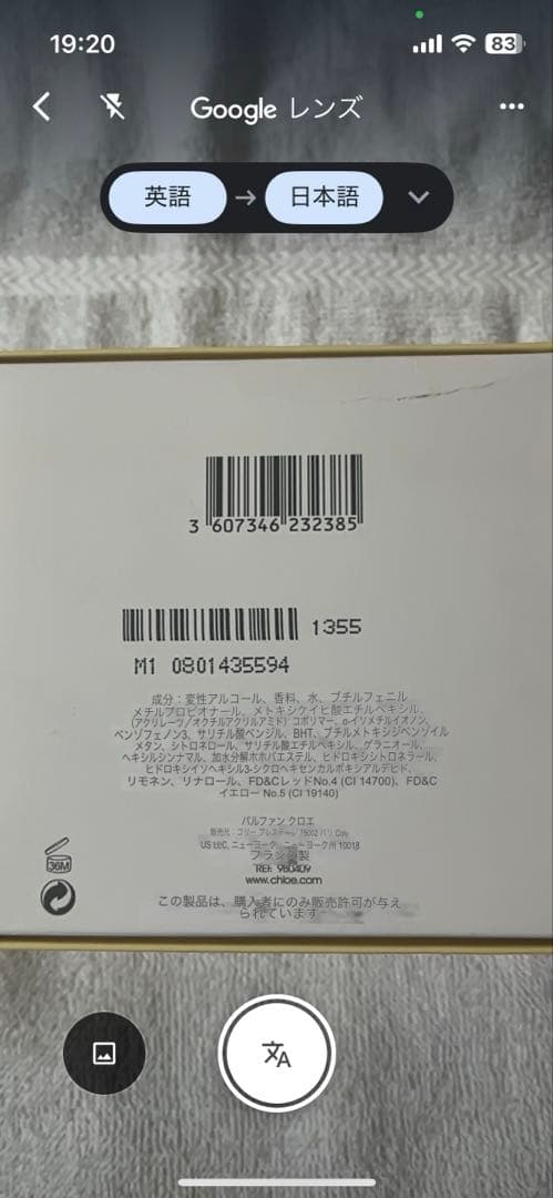 Chloé Eau de Parfum 75ml