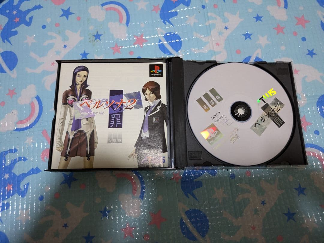 PS　アトラスゲーセット