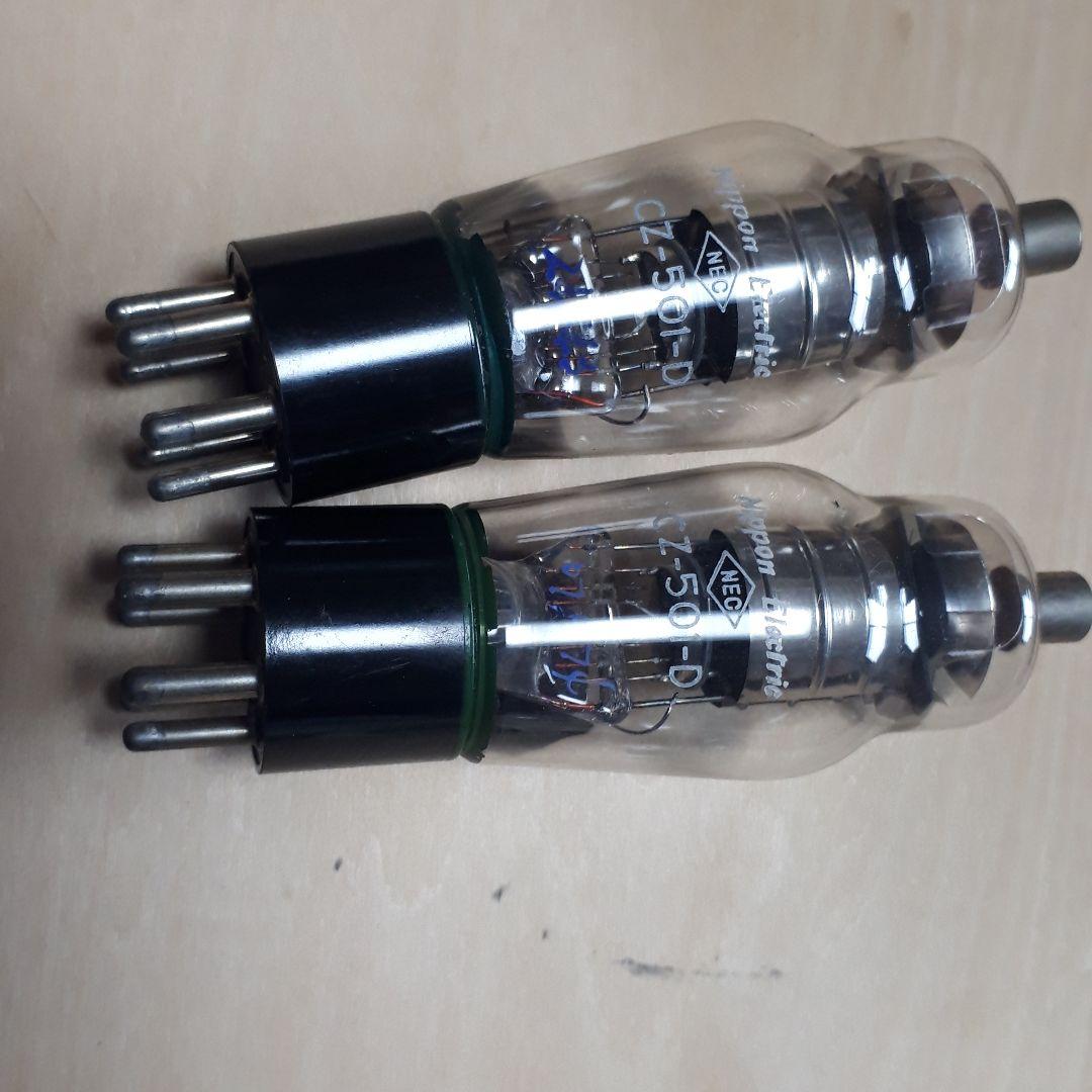 その他 NEC CZ-501D
