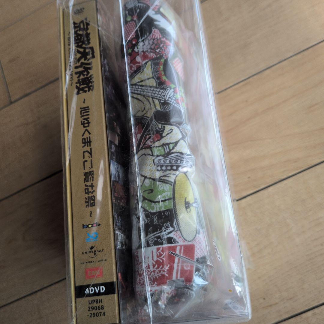 京都大作戦 10th ANNIVERSARY DVD 4枚組