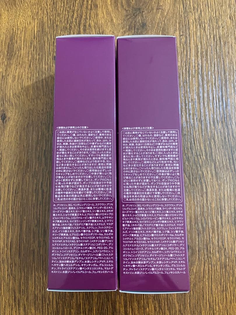 Koh Gen Do モイスチャーSPA ジェルリッチ 100g 2本セット