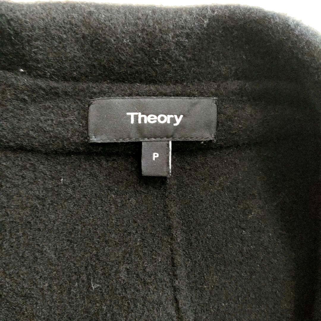 Theory セオリー ウールカシミヤ ロングコート OAKLINE.DF P